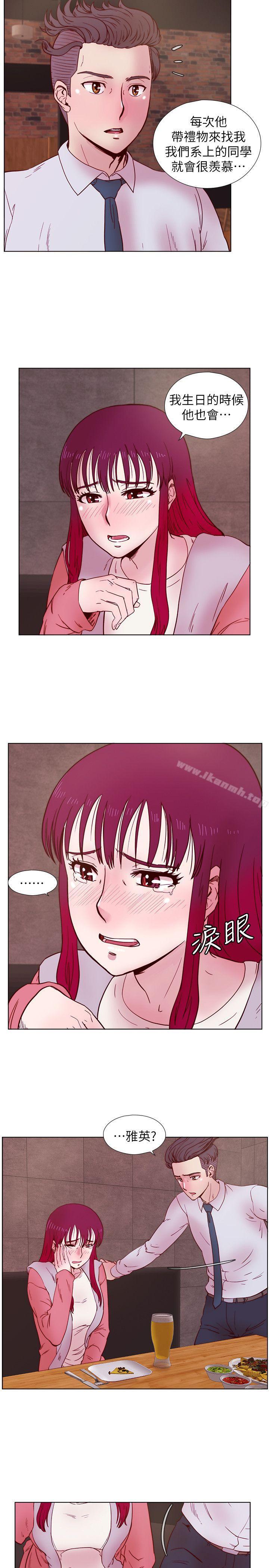 荒淫同學會，第33話-想回到高中時期，第 11 页