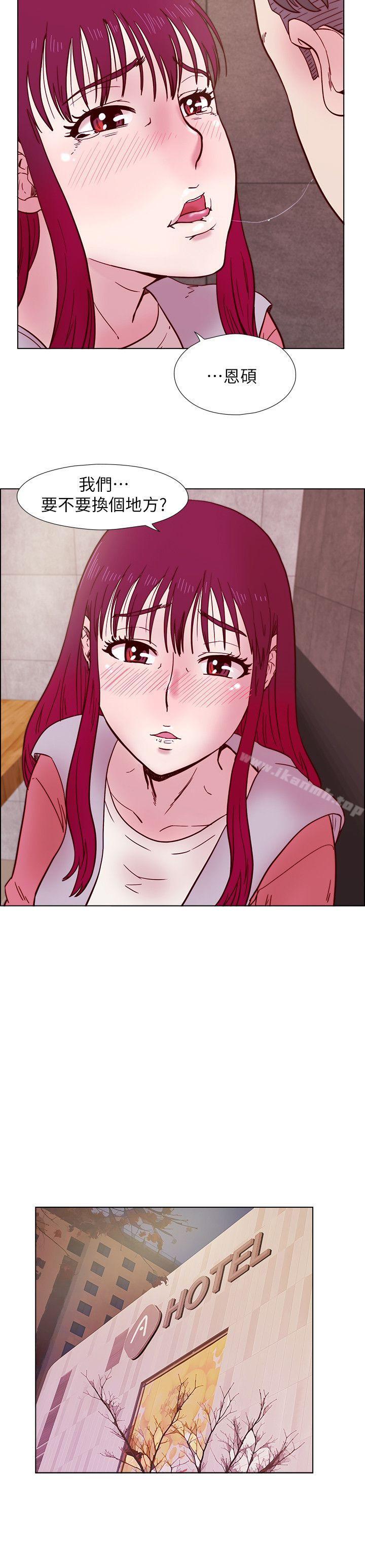 荒淫同學會，第33話-想回到高中時期，第 15 页