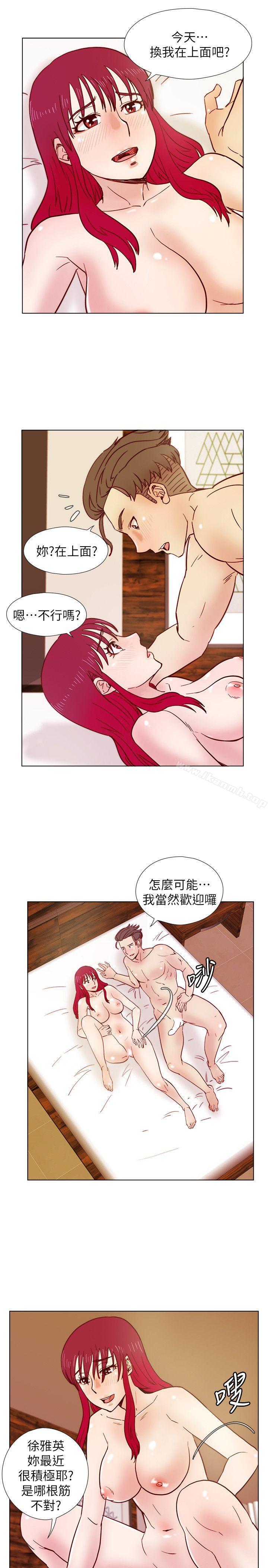 荒淫同學會，第34話-私人空間，第 22 页