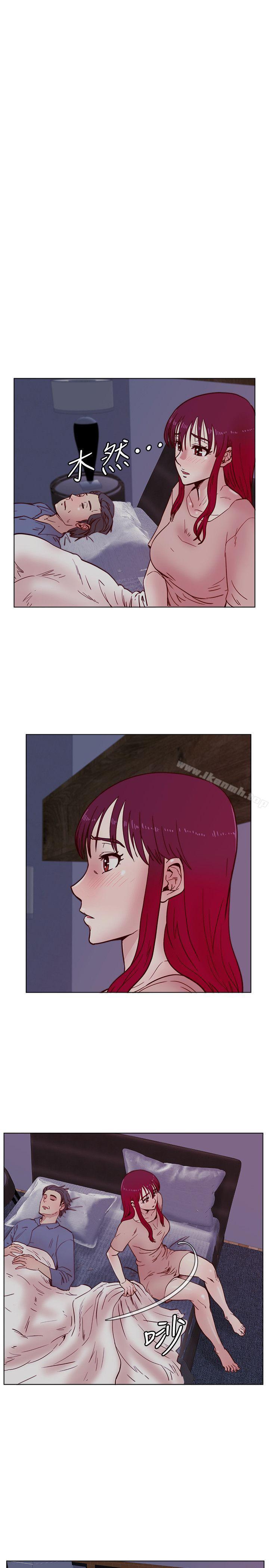 荒淫同學會，第34話-私人空間，第 12 页