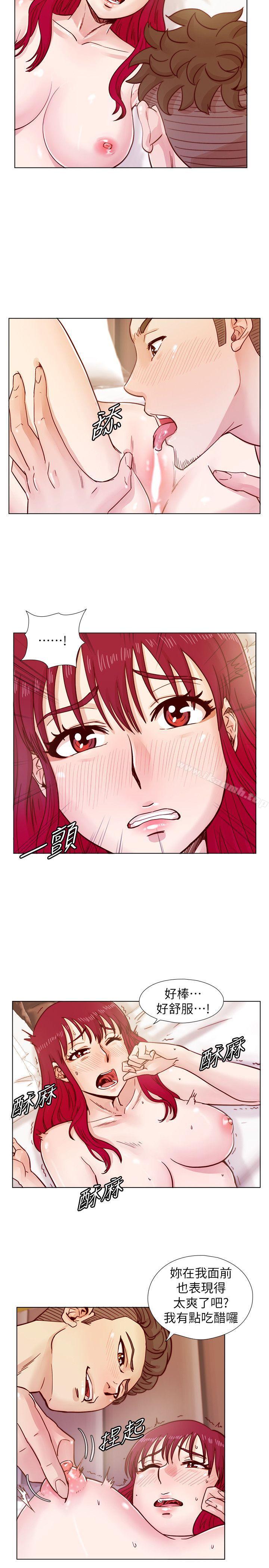 荒淫同學會，第36話-情慾同學會的開端，第 5 页