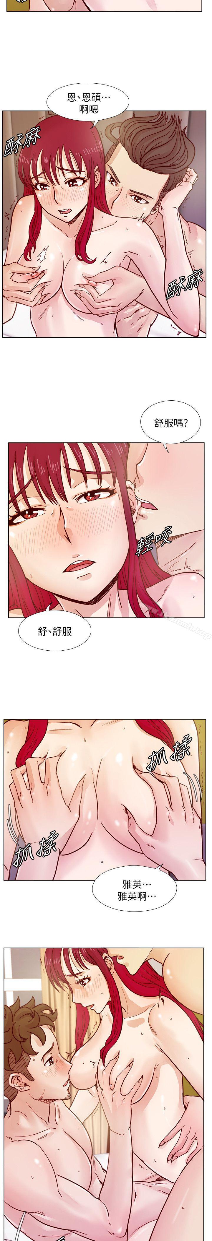 荒淫同學會，第36話-情慾同學會的開端，第 11 页