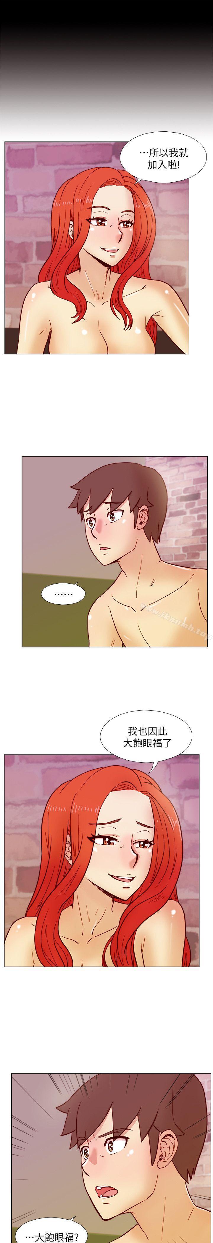 荒淫同學會，第37話-徐雅英還在裝清純，第 11 页