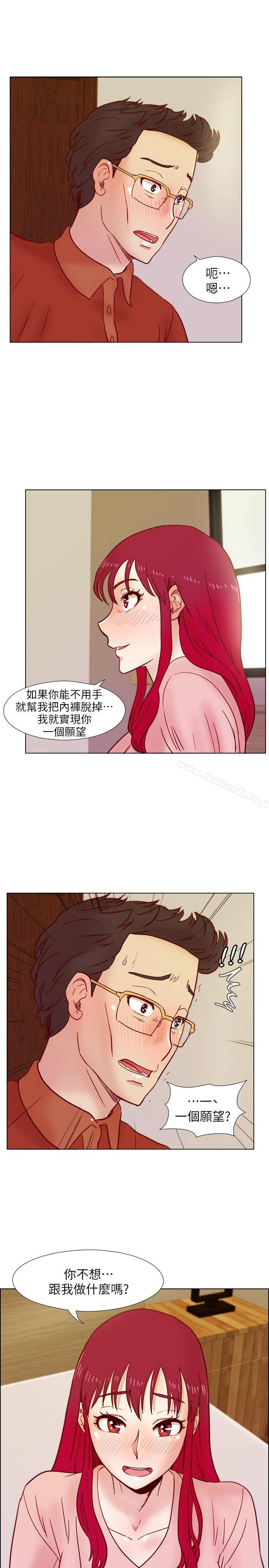 荒淫同學會，第37話-徐雅英還在裝清純，第 21 页
