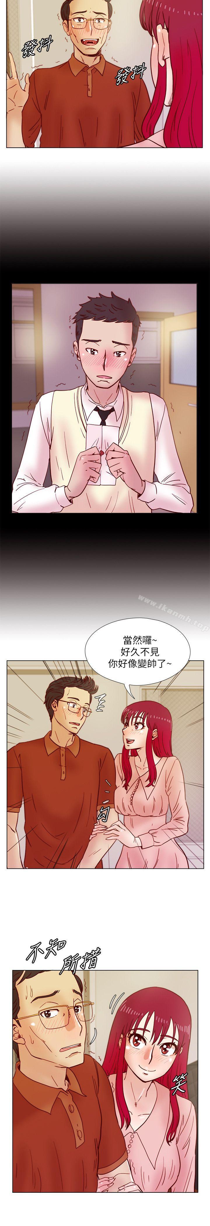 荒淫同學會，第37話-徐雅英還在裝清純，第 15 页