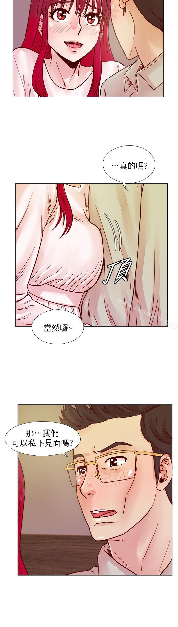 荒淫同學會，第38話-志赫，進來吧!，第 22 页