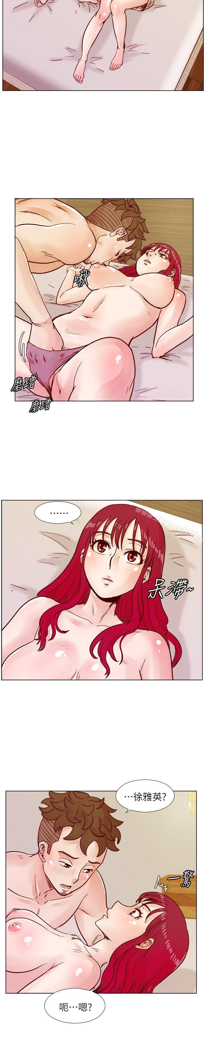 荒淫同學會，第40話-就說不能私約，第 15 页