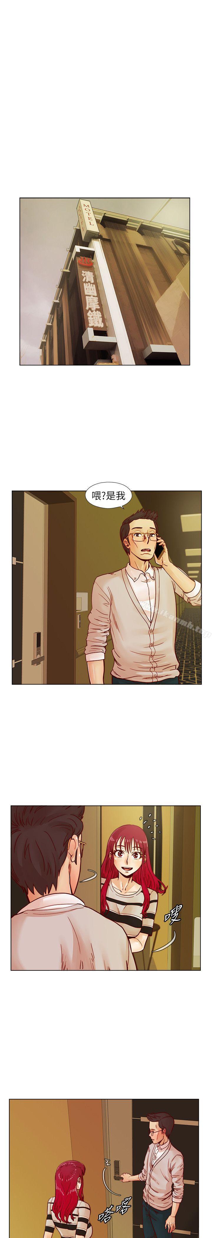 荒淫同學會，第41話-屬於我倆的激情密會，第 5 页