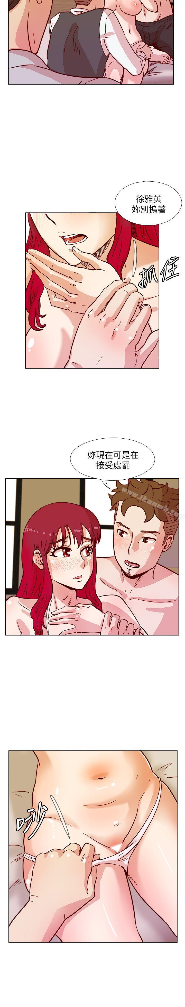 荒淫同學會，第42話-清純女的淫亂面，第 21 页