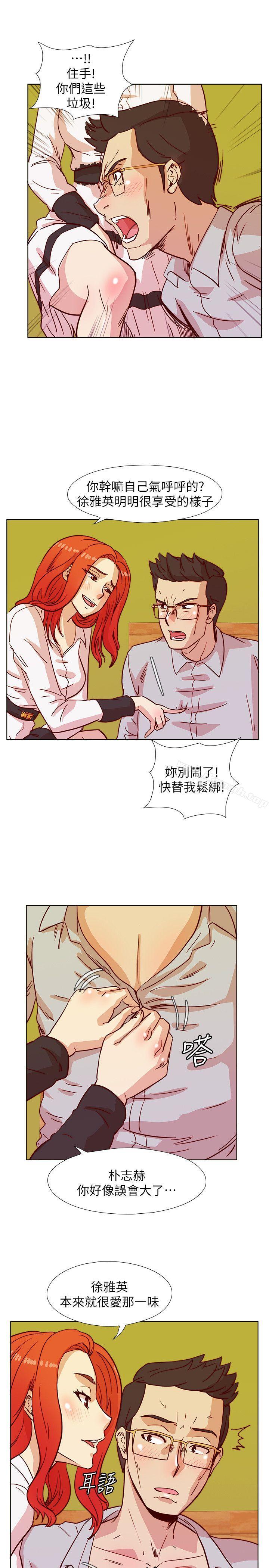 荒淫同學會，第42話-清純女的淫亂面，第 22 页