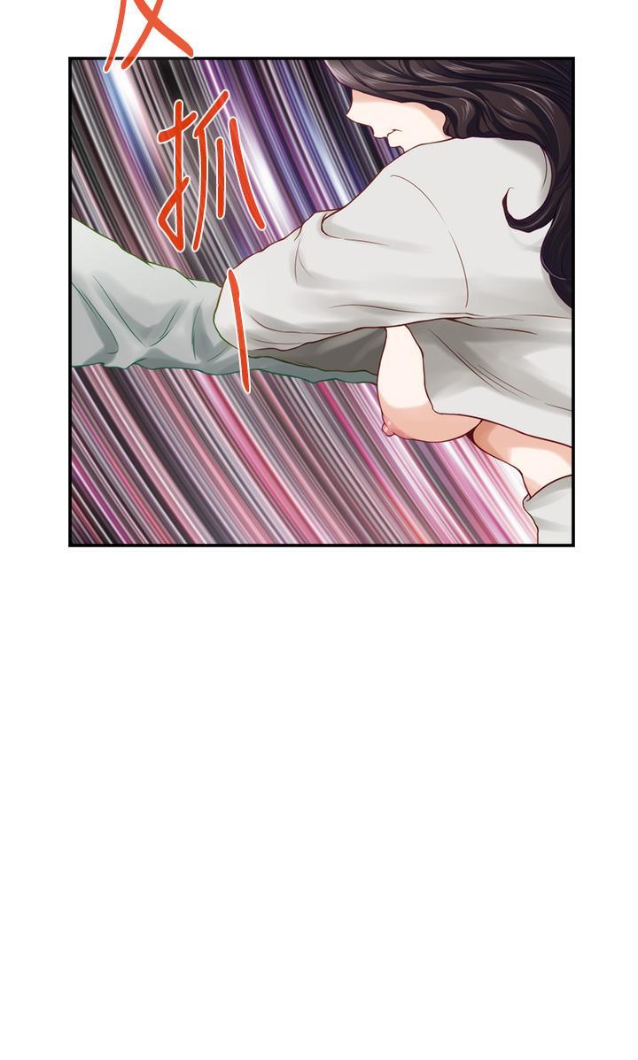 姊姊的房間，第49話-小穴的滋味，第 44 页