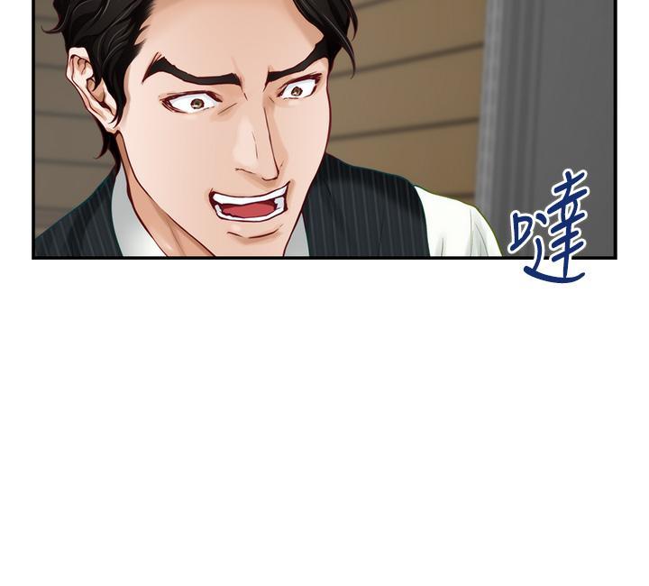 姊姊的房間，第49話-小穴的滋味，第 40 页