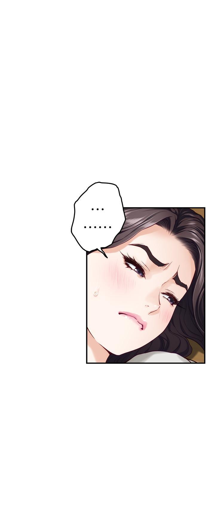 姊姊的房間，第49話-小穴的滋味，第 22 页