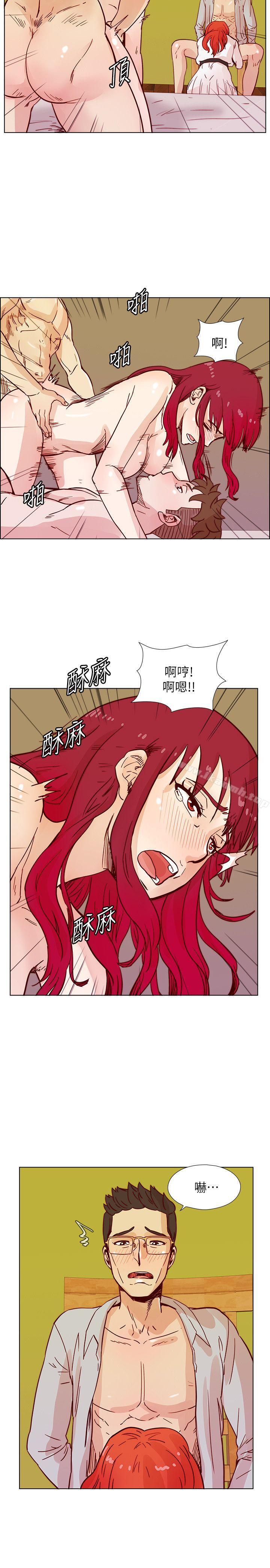 荒淫同學會，第43話-妳喜歡什麼姿勢?，第 21 页