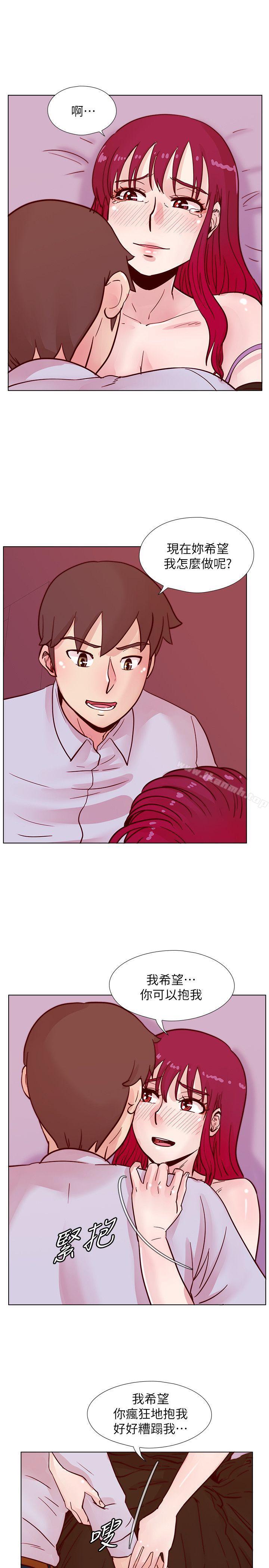 荒淫同學會，第45話-被原諒的謊言，第 21 页