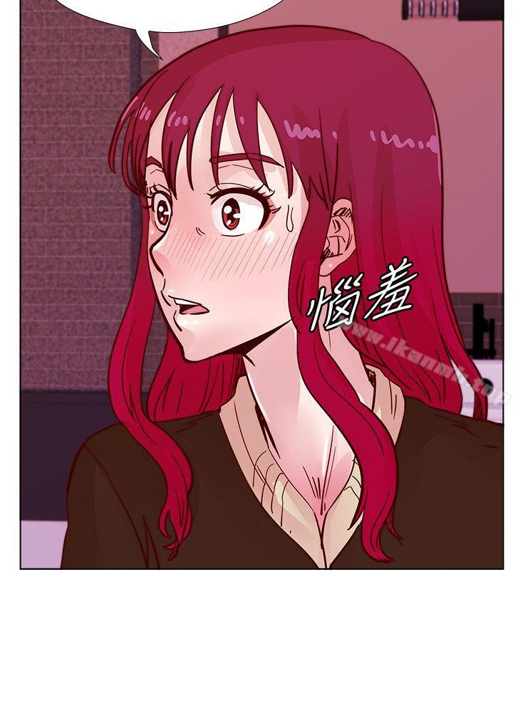 荒淫同學會，第45話-被原諒的謊言，第 12 页