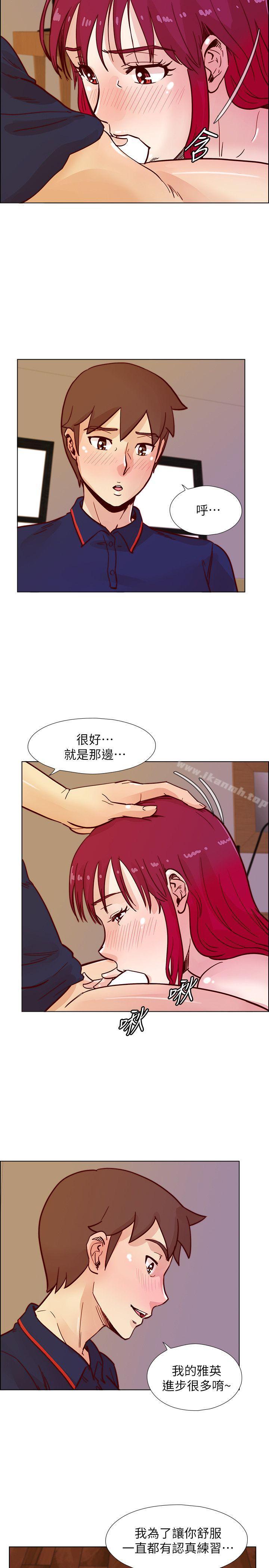 荒淫同學會，第46話-全秀希的詭異安排，第 22 页