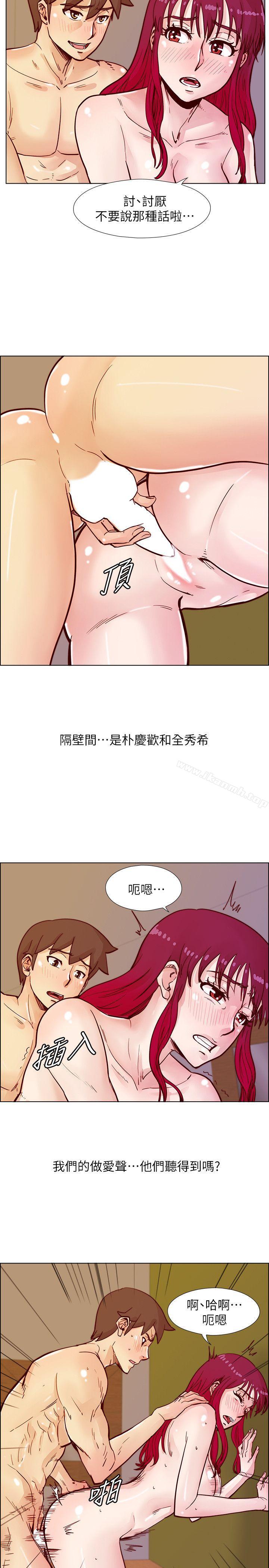 荒淫同學會，第47話-傳到隔壁的呻吟聲，第 11 页