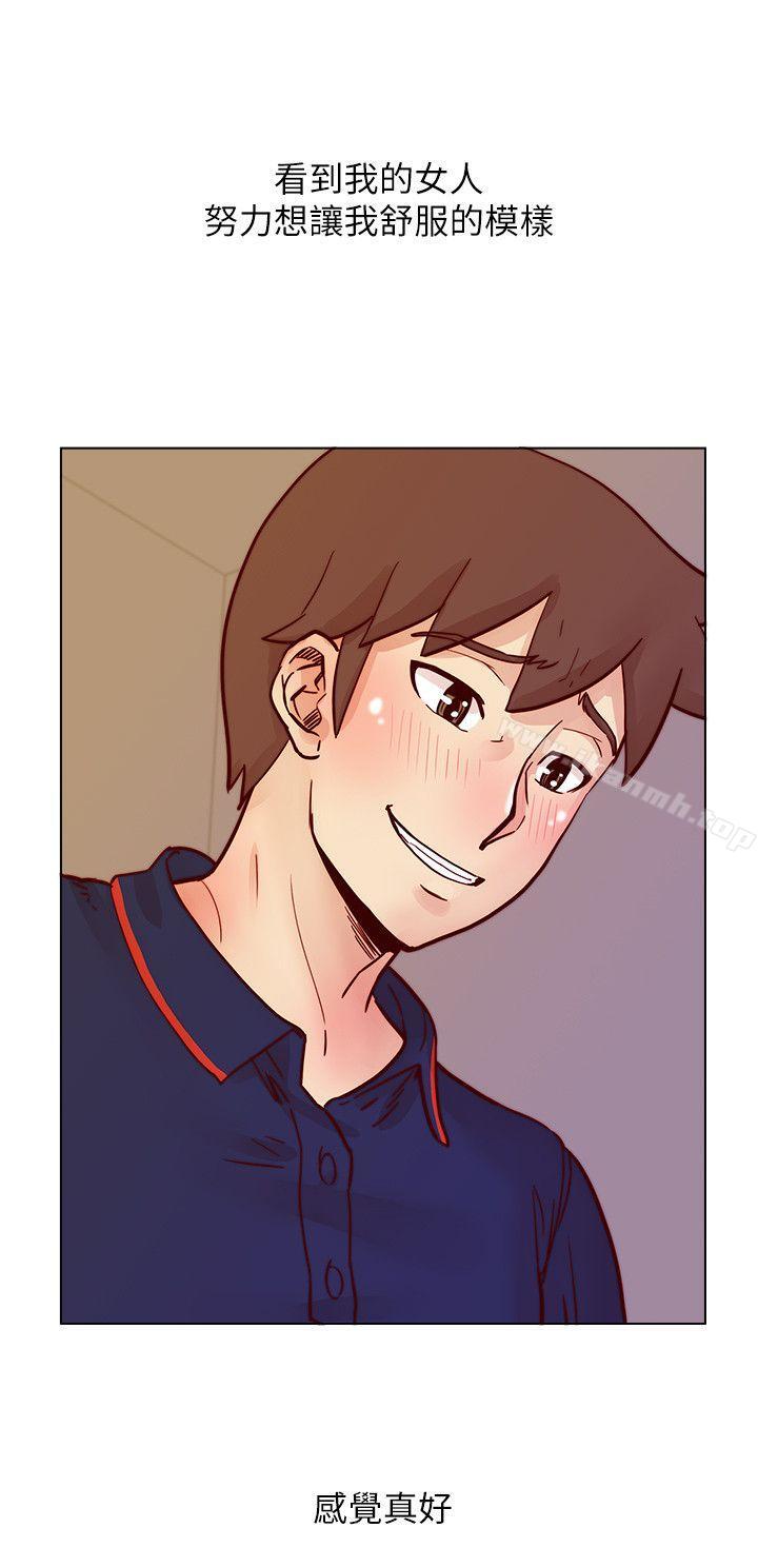 荒淫同學會，第47話-傳到隔壁的呻吟聲，第 8 页