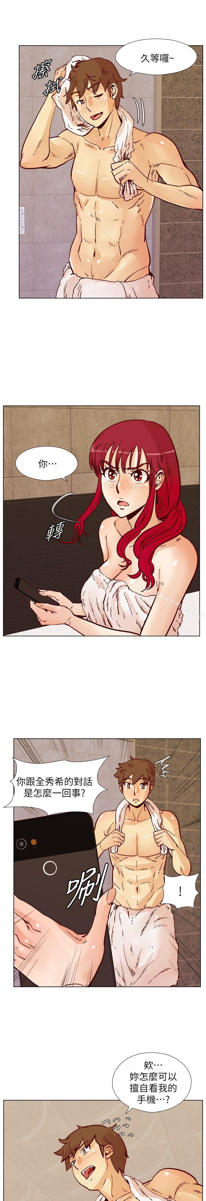 荒淫同學會，第49話-與另一個女伴的私下對話，第 21 页