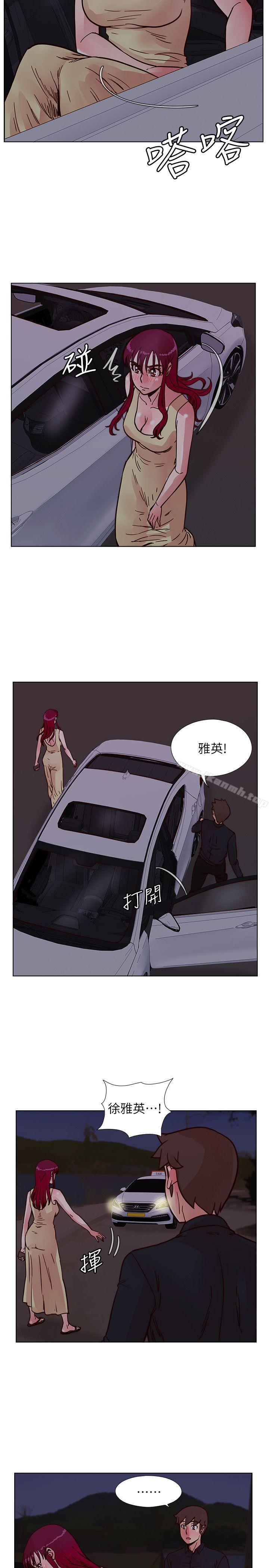 荒淫同學會，第50話-那就證明你是真的愛我，第 21 页