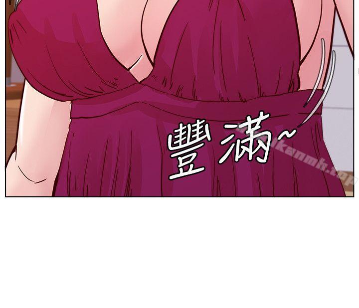荒淫同學會，第50話-那就證明你是真的愛我，第 8 页