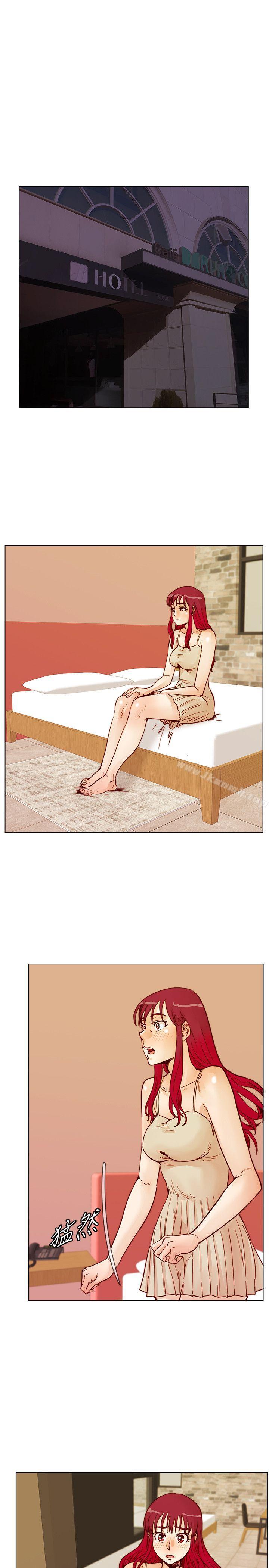 荒淫同學會，第53話-徐雅英，妳只屬於我!，第 5 页
