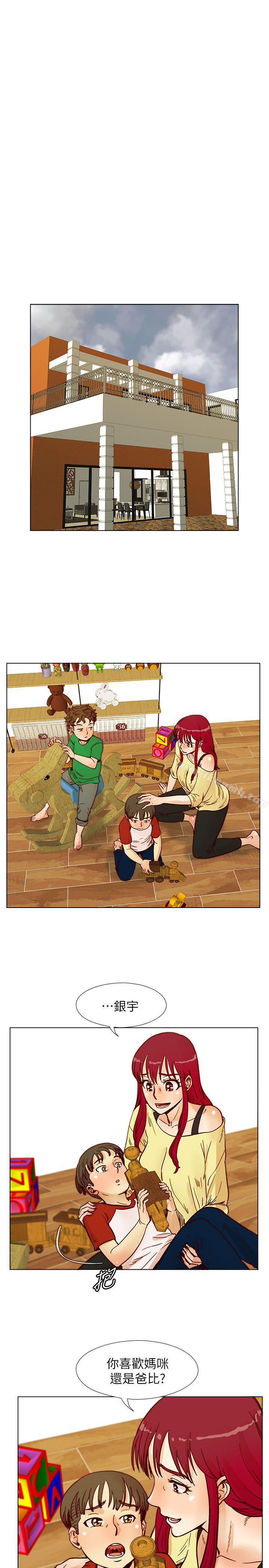 荒淫同學會，第54話-享受私會的兩人，第 5 页