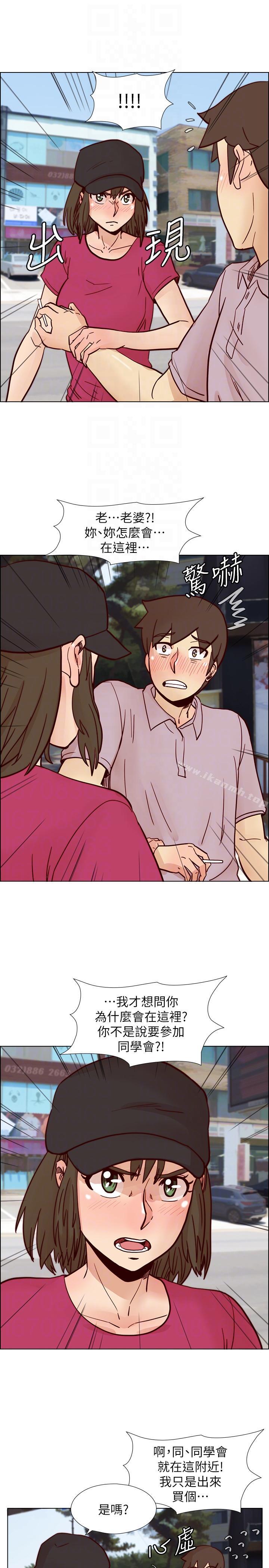 荒淫同學會，第54話-享受私會的兩人，第 25 页