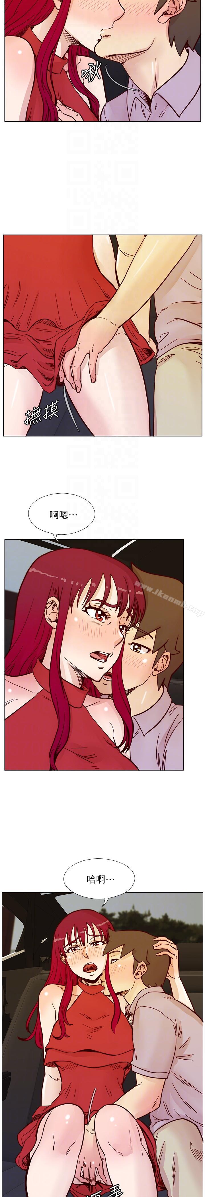 荒淫同學會，第54話-享受私會的兩人，第 11 页