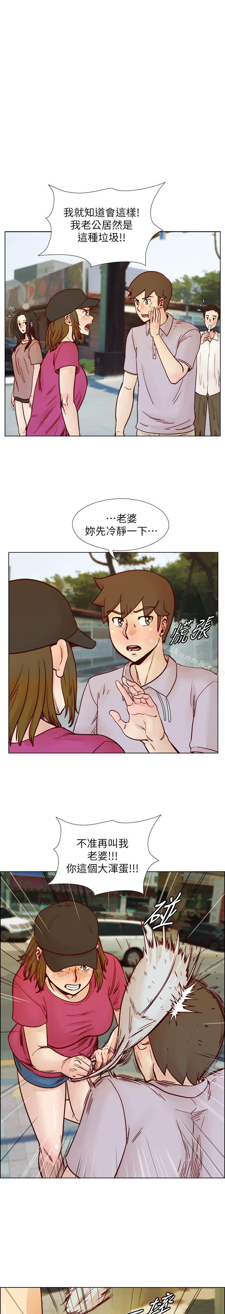 荒淫同學會，第55話-現在只要妳離婚就行了，第 5 页