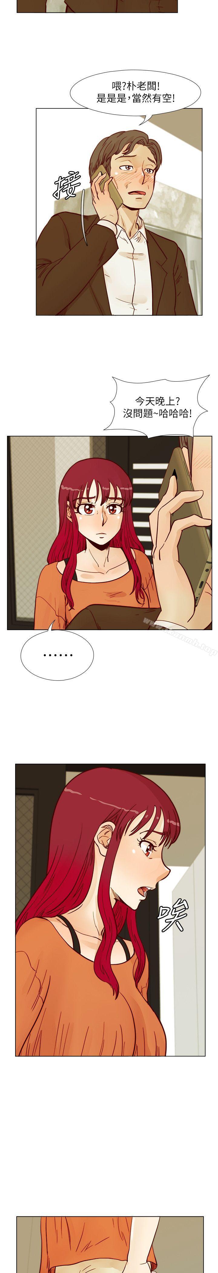 荒淫同學會，第55話-現在只要妳離婚就行了，第 22 页