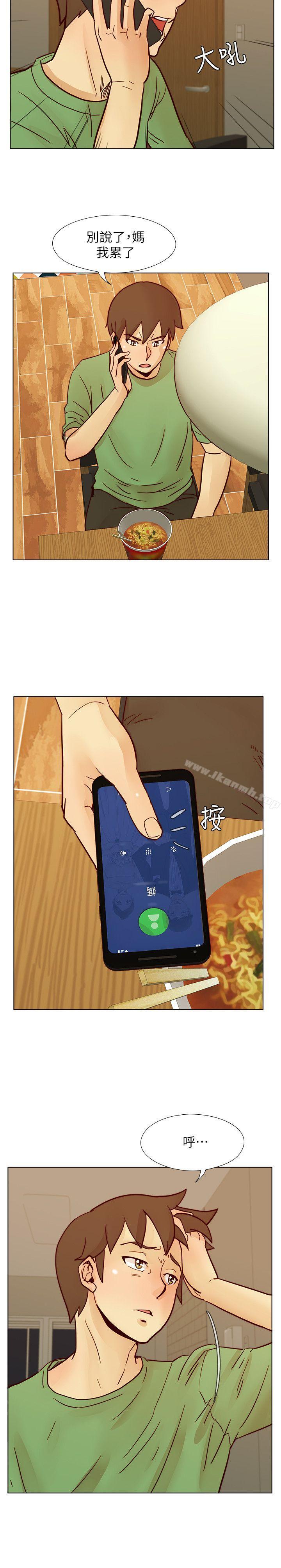 荒淫同學會，第56話-送給張恩碩的離別禮物，第 22 页