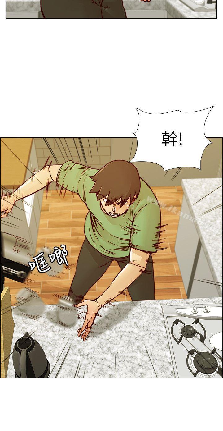 荒淫同學會，第57話-跟其他男人亂來的代價，第 8 页
