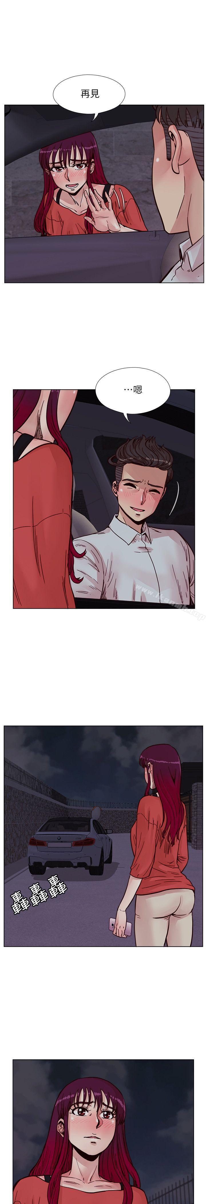 荒淫同學會，第57話-跟其他男人亂來的代價，第 12 页