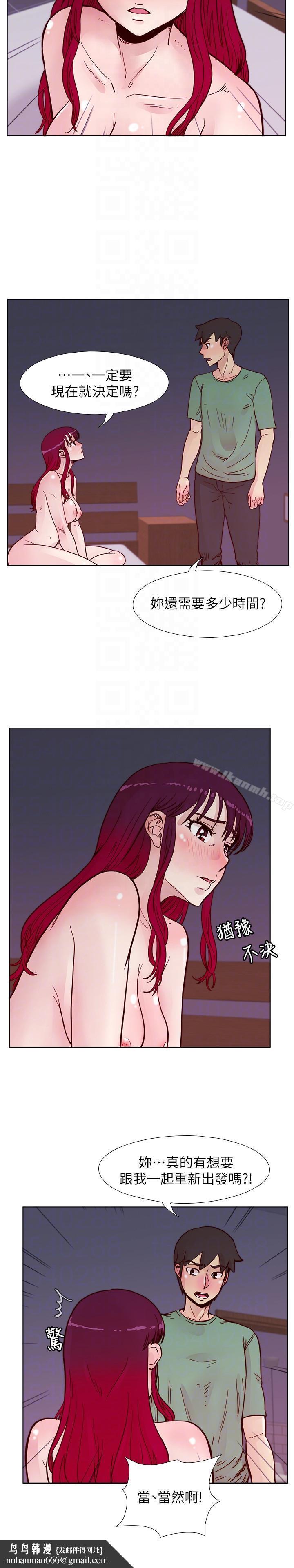 荒淫同學會，第58話-被嫉妒沖昏頭的敏才，第 15 页
