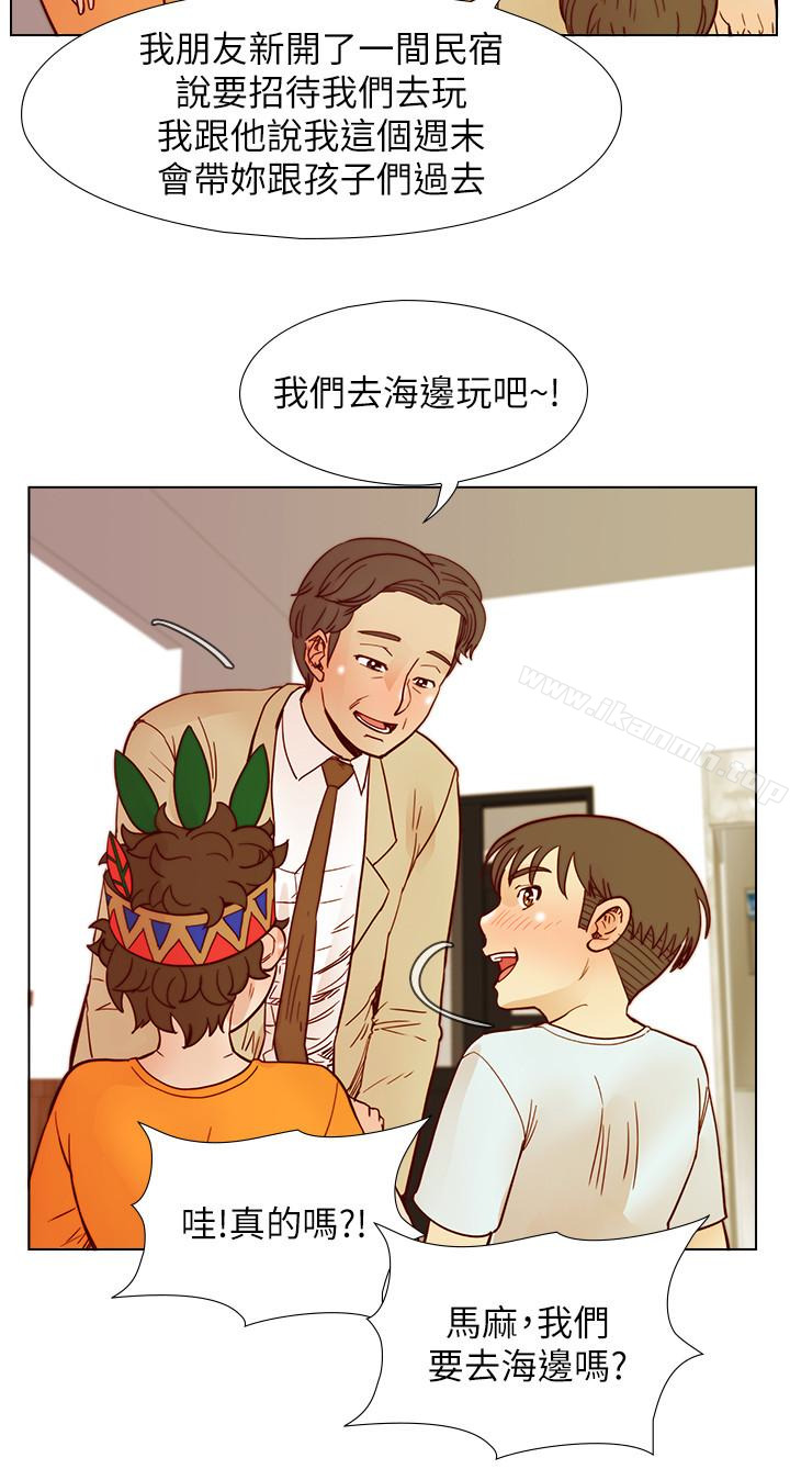 荒淫同學會，第59話-妳的背影還像個年輕妹妹耶!，第 8 页