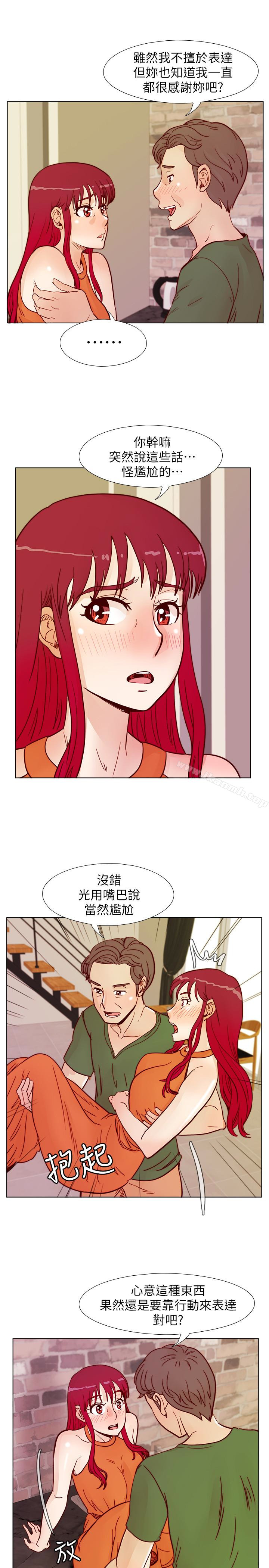 荒淫同學會，第59話-妳的背影還像個年輕妹妹耶!，第 22 页