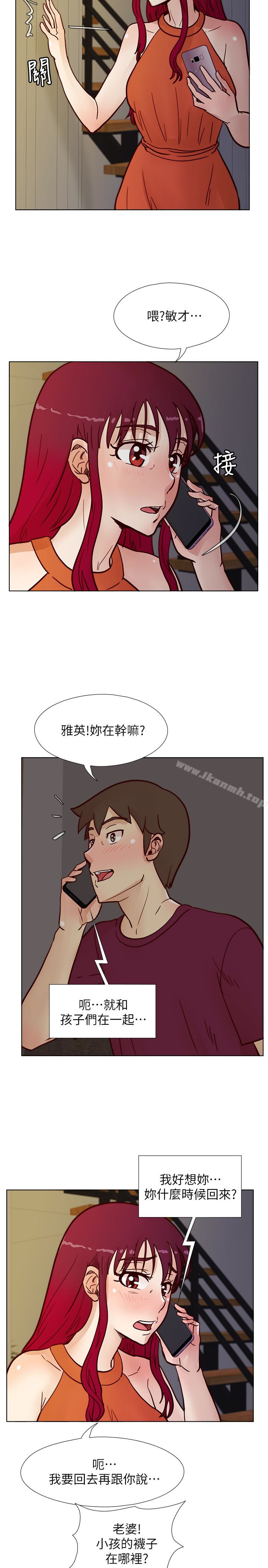 荒淫同學會，第60話-敏才的執著，第 21 页