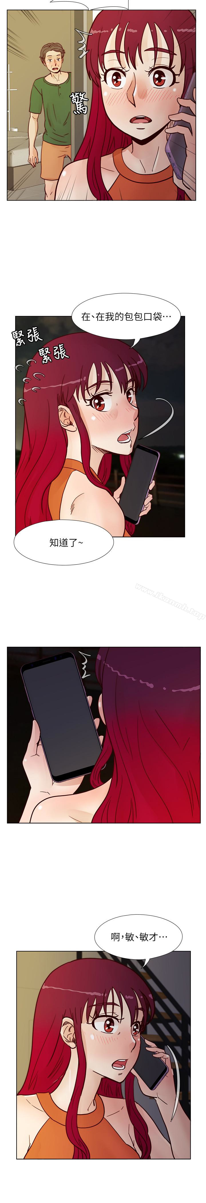 荒淫同學會，第60話-敏才的執著，第 22 页