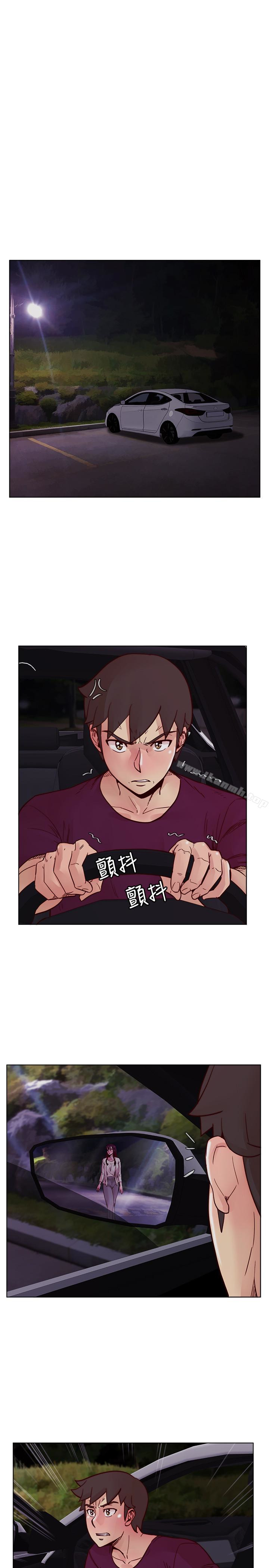 荒淫同學會，第61話-安撫敏才的方法，第 5 页