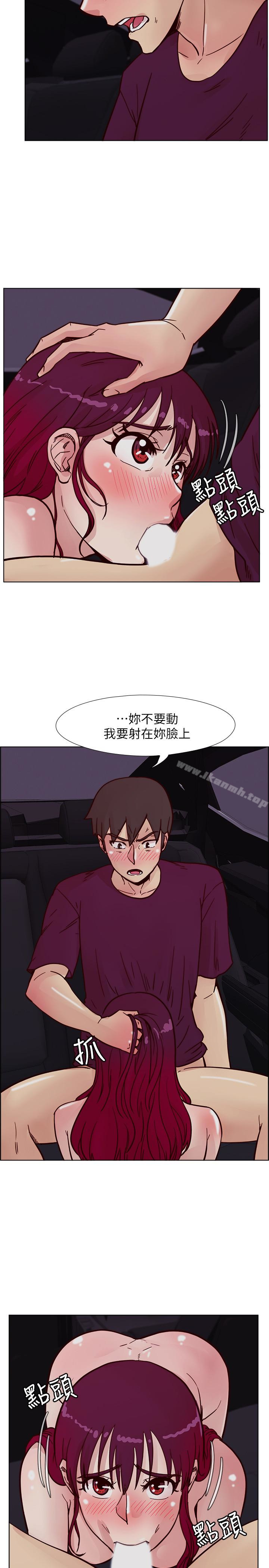 荒淫同學會，第61話-安撫敏才的方法，第 22 页