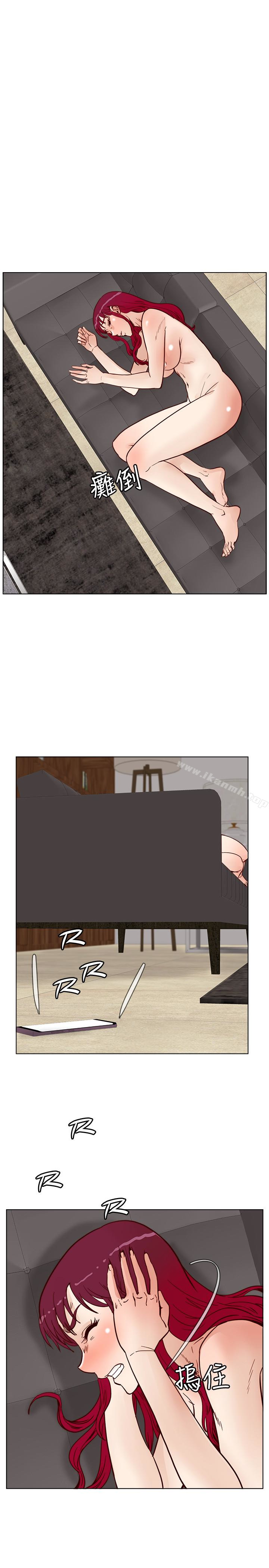 荒淫同學會，第64話-這不是我要的，第 5 页