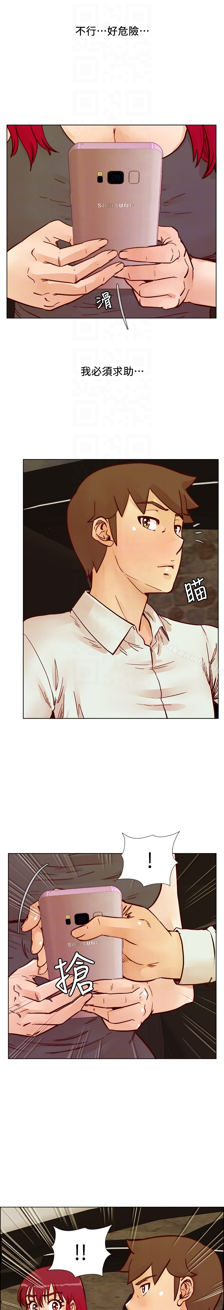 荒淫同學會，第65話-為隱藏內心而做的犧牲，第 11 页