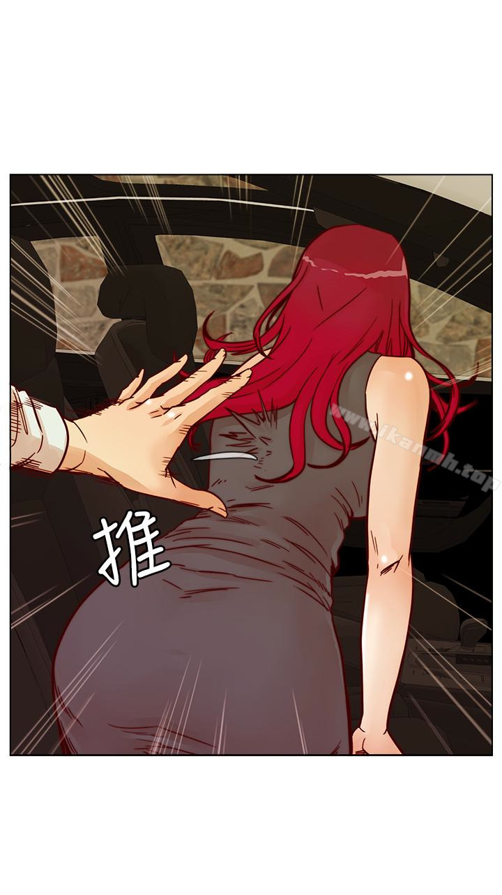 荒淫同學會，第65話-為隱藏內心而做的犧牲，第 8 页