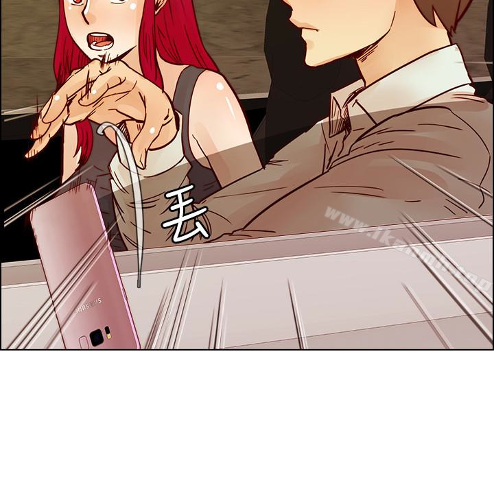 荒淫同學會，第65話-為隱藏內心而做的犧牲，第 12 页