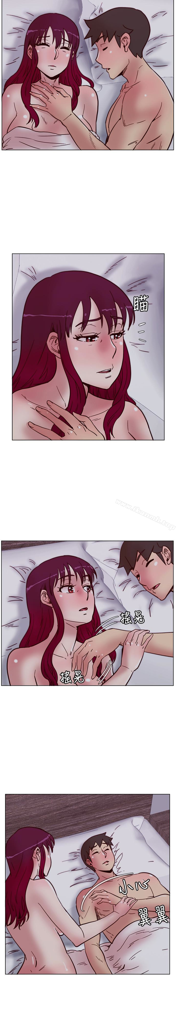 荒淫同學會，第66話-雅英的秘密行動，第 21 页