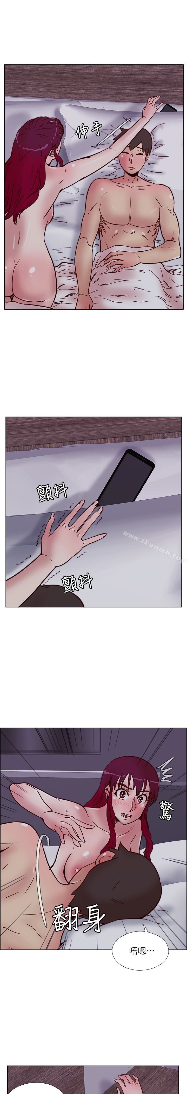 荒淫同學會，第66話-雅英的秘密行動，第 22 页