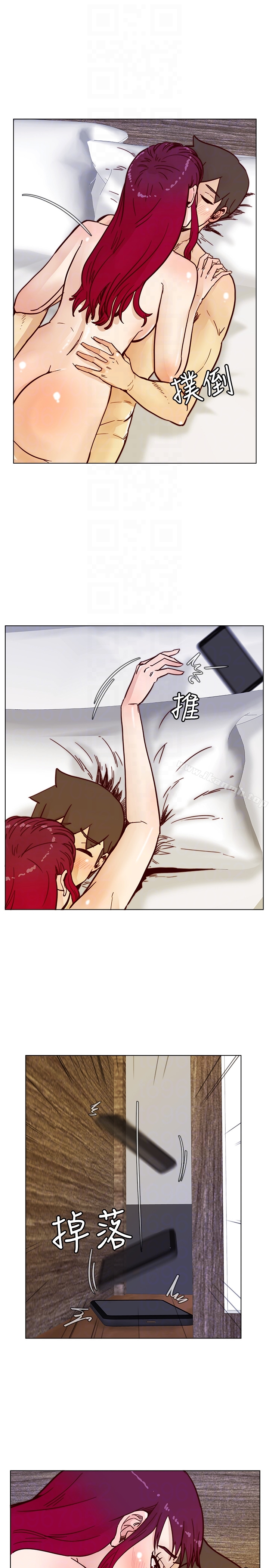 荒淫同學會，第67話-逃脫的機會終於來臨，第 11 页