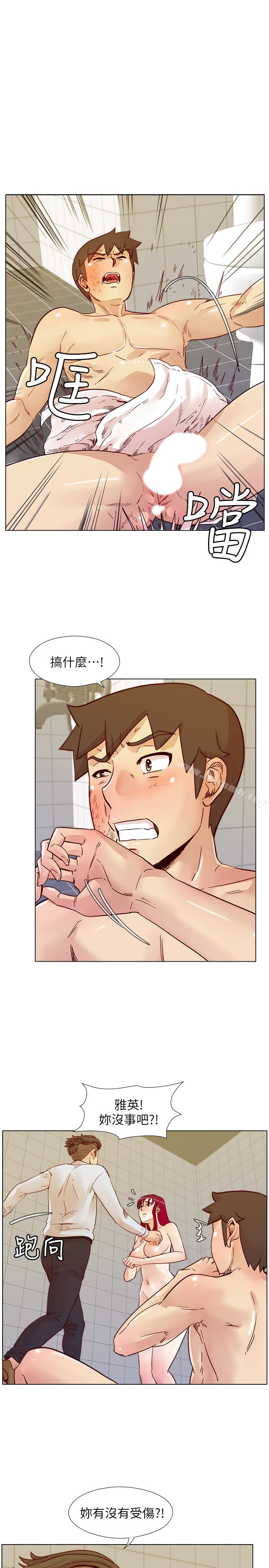 荒淫同學會，第68話-我不能就這樣放妳走，第 5 页